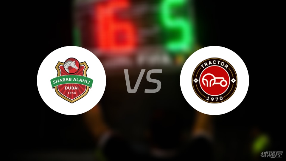 以上是球迷, 屋给大家整, stron