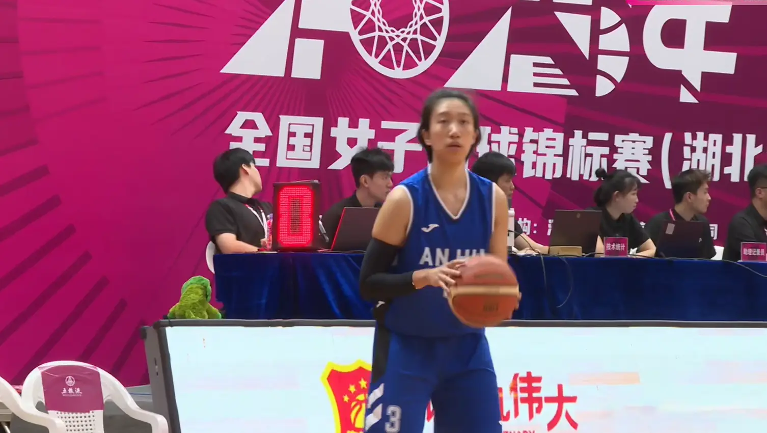 下午, 合肥女篮则, 许晨妍