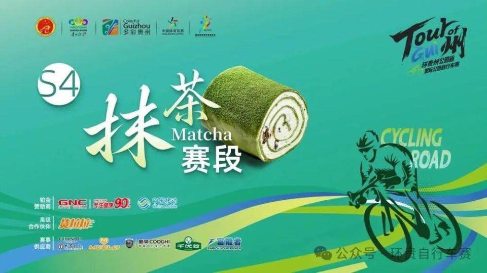 贵州省体育 贵州省体育