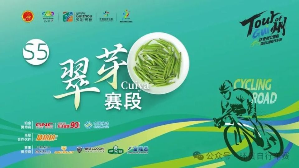 EyUOV, 专业队服 EyUOV, 专业队服