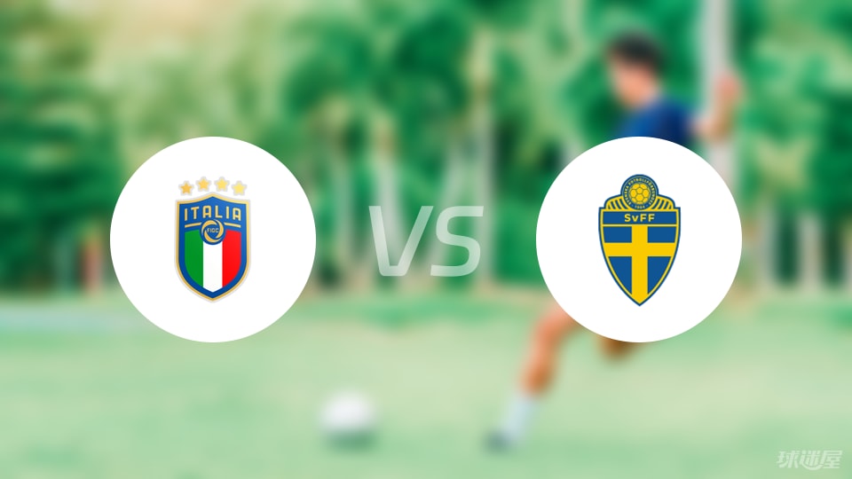 意大利U 意大利U