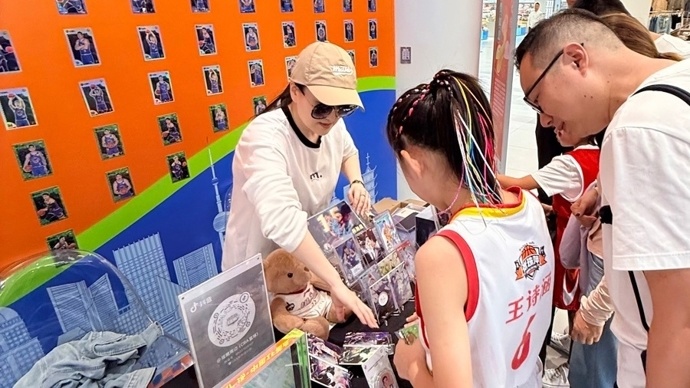 新消费样本, 海派篮球文, 日前启动